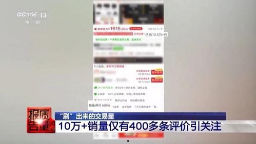 盲盒骗局最早爆料视频播放,从最早爆料视频看市场乱象  第3张