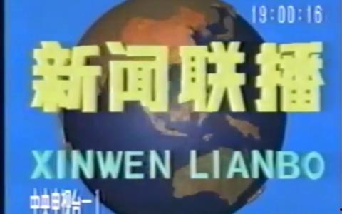 中央中央一台在线直播观看,实时捕捉精彩瞬间，尽享视听盛宴  第2张