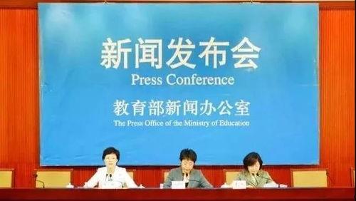 明德新生爆料最新消息新闻,最新消息震撼来袭! 第3张 明德新生爆料最新消息新闻,最新消息震撼来袭! 第3张